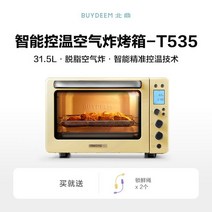 가정용 제빵 발효기 가정용 소형 다기능 에어 프라이드 로스트 치킨 발효 베이킹 데스크탑 오, 03 3