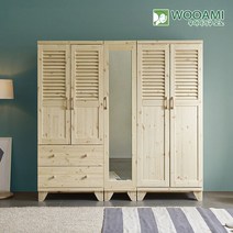 우아미가구 모노 수 2000 거울 원목옷장 NA5174, 단품
