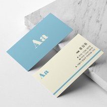 심플컬러 기업 회사 음식점 뷰티 쇼핑몰 깔끔명함 깔끔디자인 명함제작 명함디자인 고급명함디자인 예쁜디자인, 02 하늘색, 컬러명함 A003