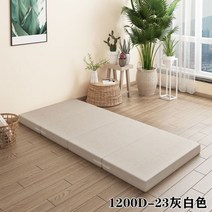 접이식 매트리스 자취 3단접이식 바닥 메모리폼 4단 얇은 매트 폴더 접는매트리스 토퍼 미니싱글 손님용, E