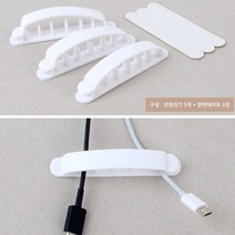 책상선정리 케이블걸이 충전케이블정리 8.5X2CM X 3개 케이블홀더 PC선정리 전선정리
