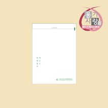 생분해 택배 봉투 친환경 접착봉투 대 600매
