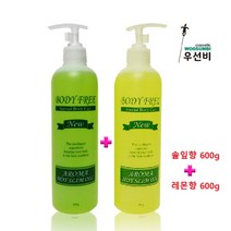 바디오일 태반 아로마 에센스 오일 1000ml, 아로마 핫 슬림 오일 솔잎향 600g+레몬향 600g
