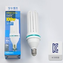 장수 100W 흰색 형광등 램프 주광색 창고 밝은 전구