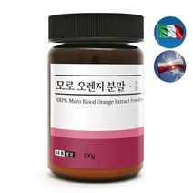 내몸생각 모로실 모로 오렌지 자몽 복합추출물 정 분말 가루 100%