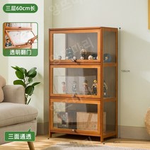 레고 디스플레이 장난감 보관 선반 장식장 진열장 피규어장 건담 유리진열장 인형장식장 수납장, 60x3단