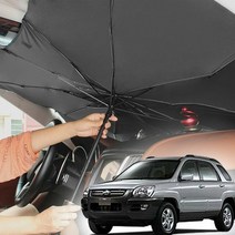 [KT알파쇼핑]뉴스포티지 차량햇빛가리개 앞유리커버 차박가리개, 대형_W8CB9A1