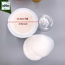 실링 커피 음료 포장 페이퍼 업소용 배달용 포장랩, 11.5cm 테스터(20매 내외) 기타 사양 비고 필요