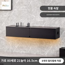 무타공 정리도구 콘센트 공유기가리개 벽부착형 전선, 80/퓨어 원목/이탈리아노 라이트 블랙 TV캐비닛~