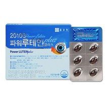 종근당 마리골드꽃 추출물 20100 파워 루테인플러스 60캡슐, 1box, 30캡슐