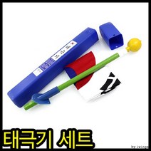 WER246173아이윙스 태극기 계양용태극기 태극기국기봉세트 60x90 가정용태극기 엉킴방지 회전고리