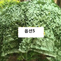 Showlovein 위장막 위장막차량 국방색 위장막타프 위장망 그늘막 정원 커버 차광마 루프, 3*4, 옵션5