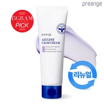 프리엔제 아줄렌캄 크림 80ml, -