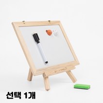 양면 이젤 화이트보드 칠판 보드판 게시판 메모판 25.5cm 2개입