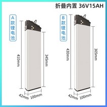 48V12Ah Haiba 전기 자전거 리튬 배터리 리필 출퇴근 자토바이 전동 스쿠터, 36V15AH