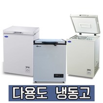캐리어 냉동스토커 미니 소형 업소용냉동고 아이스크림냉동고, 캐리어슬라이드CSDH-D200WA