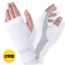 카시야 자외선차단 골프 손등 토시, 남성용 오른손
