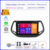 AI 음성 안드로이드 12 4G LTE 자동차 라디오 멀티미디어 비디오 플레이어 내비게이션 GPS DSP 카플레이, 17 2K 8-128G 360-DVR