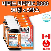 캐나다 어린이 유아 학생 초등학생 청소년 중학생 고등학생 고3 10대 수험생 먹는 고용량 버퍼드 중성화 비타민c d 아스코르빈산 ASCORBICAICD 고르는법, 5박스