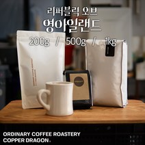 카파드래곤로스터리 리퍼블릭 오브 영아일랜드, 1kg, 홀빈(분쇄안함)