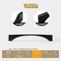 리바트서랍장 베글레 심플 옷장 문 손잡이 노르딕 씽크대 엘로 청동 캐비닛 브론즈 신발장 골드 1877229827, 905 -블랙 레드 옛적 160 공간