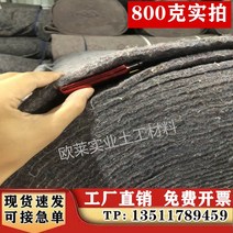 보온덮개 농사 토목 공사용 부직포 덮개 두꺼운 온실 단열 이불 포장 가구 담요 고속도로 시멘트 유지 보수 보습 엔지니어링 천, 48. 두꺼운 회색 800g 3mx40m