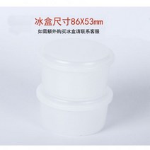 슬러시기계 빙수기계 눈꽃 실타레 빙수 눈송이 가정용, 추가 아이스박스 구매가 필요하신 경우 고객센터로 문의