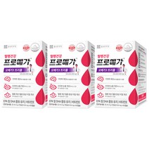 프로메가 오메가3 트리플 3박스 3개월분 장용성 리뉴얼, 3개