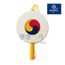 와이딜 엔젤 소고 AYS-9, SRSR상품선택SRSR