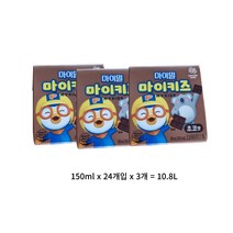 뉴케어 마이키즈 초코맛, 10.8L, 2개
