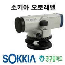 소키아 SOKKIA 오토레벨 B40A 자동레벨 24배율 레이저측정기