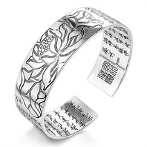 [마물샵] 반야심경 연꽃 팔찌 129자 은도금 팔찌