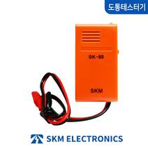 SKM 도통테스터기 SK-88 빽빽이(건전지교체용) 악어집게형 도통 단선