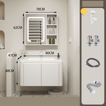 남쪽나무 이케아세면대 (스마트거울) 욕실세면대 세트 간이세면대 화장실세면대 세면대, 80CM, 지능, 80CM