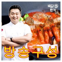 이종임연평도꽃게 관련 상품 TOP 추천 순위