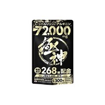 극신 시트룰린 아르기닌 총 72 000mg 이상 글루콘산 아연 3 600mg 톤카토리아 소양씰 람펙 엄선성분 268종 함유 300립