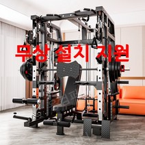 가정용 스미스머신 홈짐 세트 헬스기구 파워렉 랙 A04, 05.기본형+100kg원판