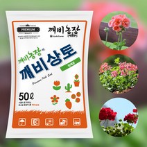 깨비농장 깨비상토 원예용 50L 프리미엄 분갈이흙 배양토 혼합토 화분흙