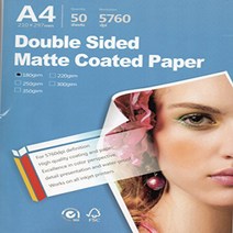 Best Double sided matte all Inkjet printer Photo Paper 8.3”x11.7” A4 Size 50 sheets weight 220gsm, 1