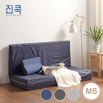 더코이즈 집콕 10cm 3단 접이식 토퍼전용 매트커버 멀티싱글(MS)