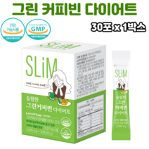 슬림한 그린 커피빈 다이어트 체지방감소 클로로겐산 함유 식약처인증 다이어트커피, 1박스, 30포