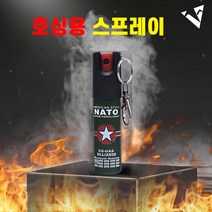 NATO 독일의 페퍼스프레이 호신용 후추 스프레이 여성 호신용품 위험탈출 방어용, 110ml, 5개