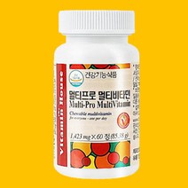 멀티비타민 종합 영양제 온가족 패밀리 츄어블 캔디 영양 공급 밸런스 간식 추어블 정 복합 판토텐산 칼슘 에너지 수용성 지용성 학생 청소년 수험생 부모님 어머니 아버지 군인 바이타민 장모님 노인 어르신 활력 건강한 영양제 정 현대인 직장인