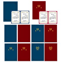 우진 종이상장케이스 상장표지 졸업 수료 무지 10개, 선택05.끼움식+축졸업+블루 10개입