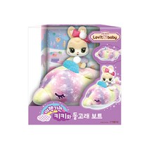 러빗베이비 여행가는 키키와 돌고래 보트 인형 장난감, 여행가는키키와돌고래보트
