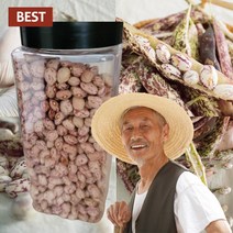 강원도 국산 껍질제거 말린 호랑이콩 국내산 울타리콩 밤콩 호랑이 강낭콩 넝쿨콩 얼룩이콩 피강낭콩 넝쿨 덩굴 얼룩 얼룩이 강낭콩 강남콩 매화콩, 건조 호랑이콩 700g