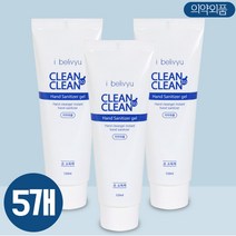 클린투클린 손소독제 120ml 5개 휴대용 위생 세정겔, 1개