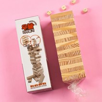 [쥬크박스]_8000우블나무쌓기 32C6, 상세페이지 참조