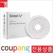 신도리코 DP-200 시리즈 PLA 리필 필라멘트 PrinterMODEL-3DWOX ECO, 1