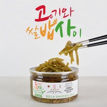 고기와 쌀밥사이 청양고추절임 무설탕 저염 스테비아 장아찌 반찬, 500g